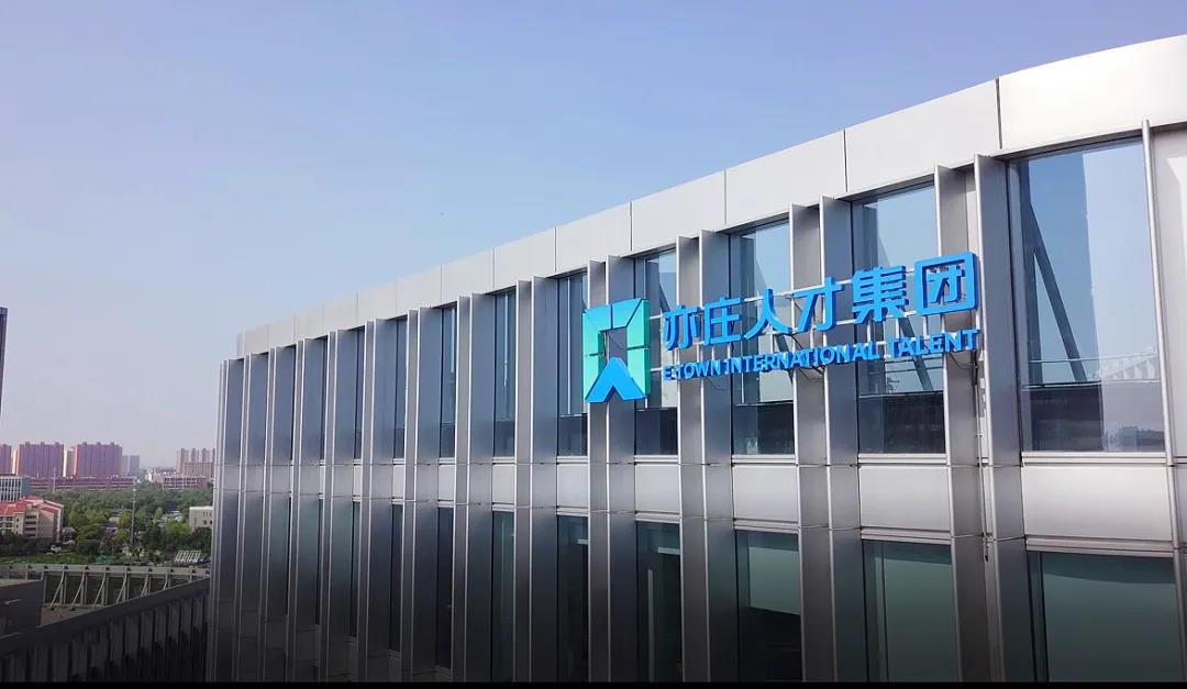 尊龙凯时有限公司企业负责人2021年度薪酬情况