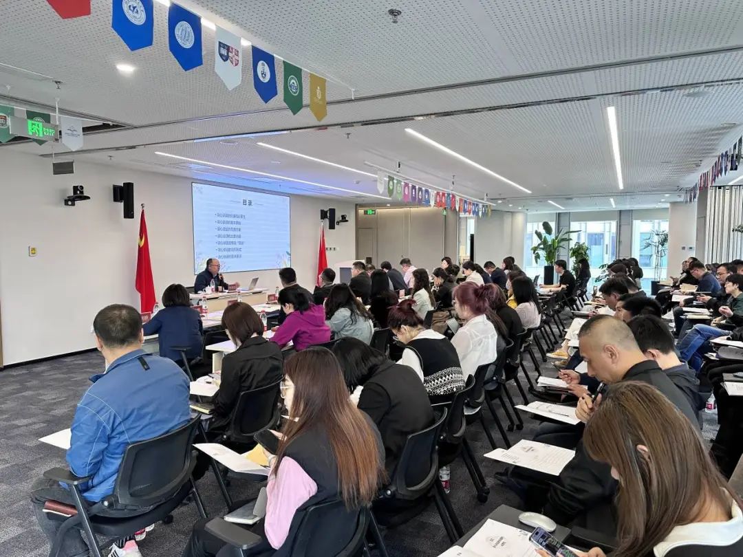 亦庄尊龙凯时集团举办2024年第一期干部培训班