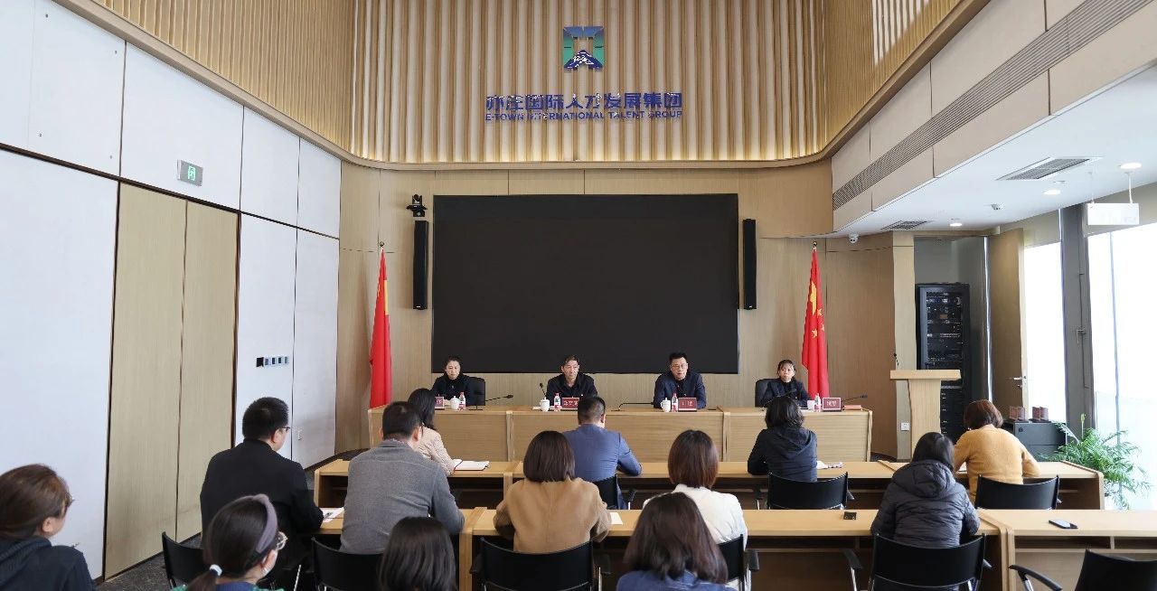 亦庄尊龙凯时集团领导赴二级公司调研