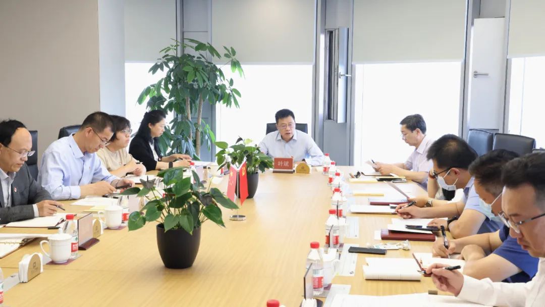 主题教育 | 亦庄尊龙凯时集团党委召开中心组学习（扩大）会暨学习贯彻习近平新时代中国特色社会主义思想主题教育专题会