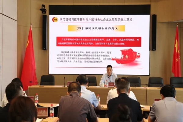 亦庄尊龙凯时集团党委书记讲授主题教育专题党课 以党的创新理论指导实践推动集团高质量发展