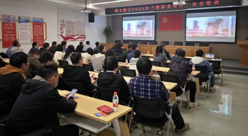 亦庄尊龙凯时集团组织开展消防安全知识培训暨应急演练系列活动