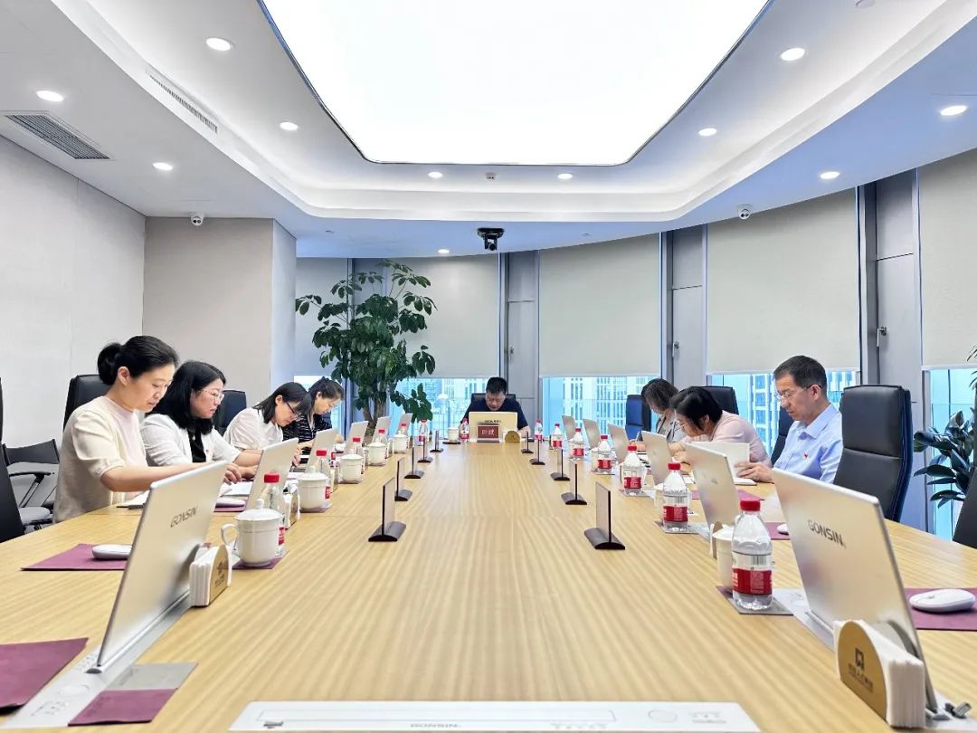 北京亦庄尊龙凯时集团党委专题学习党的二十届三中全会精神