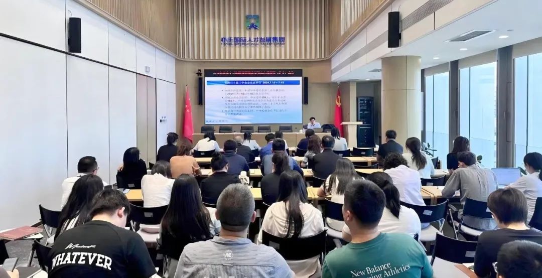 北京亦庄尊龙凯时集团党委召开理论学习中心组学习（扩大）会议