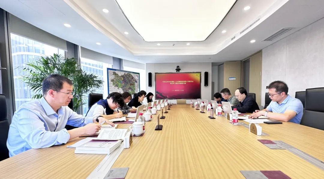 亦庄尊龙凯时集团党委举办党纪学习教育专题读书班