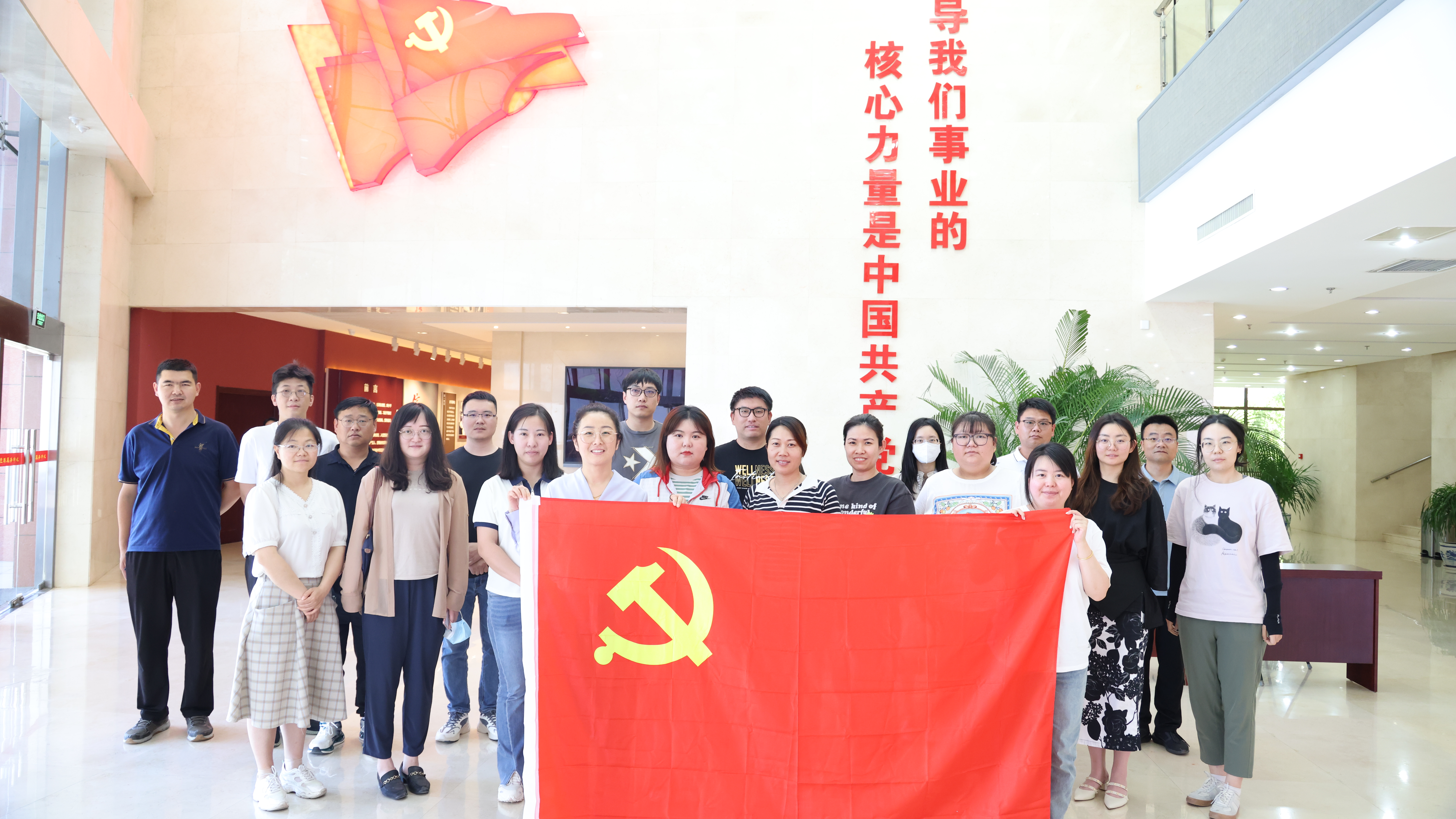 亦庄尊龙凯时集团举办2023年度入党积极分子培训班