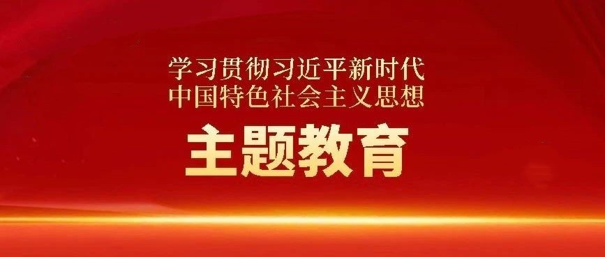 亦庄尊龙凯时集团领导班子成员分赴基层联系点开展调研指导工作