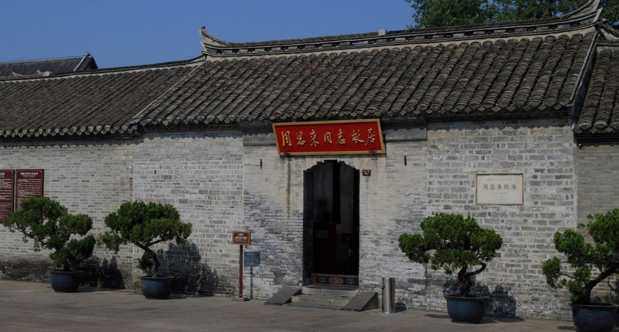 巨人桑梓