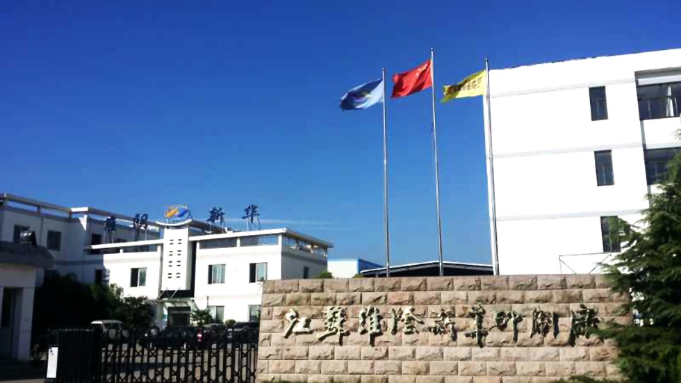 IM体育·(中国区)官方网站 -APP下载