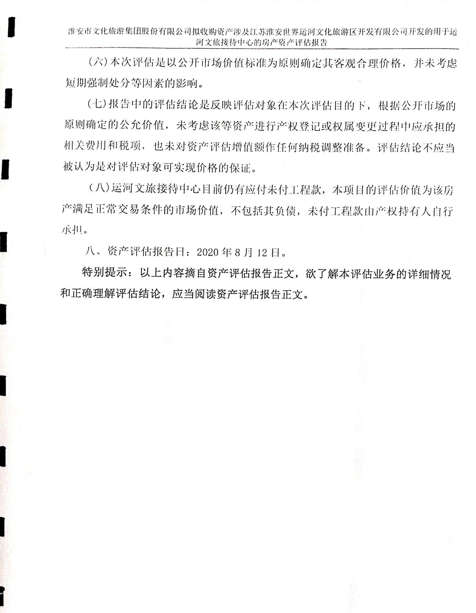 IM体育·(中国区)官方网站 -APP下载