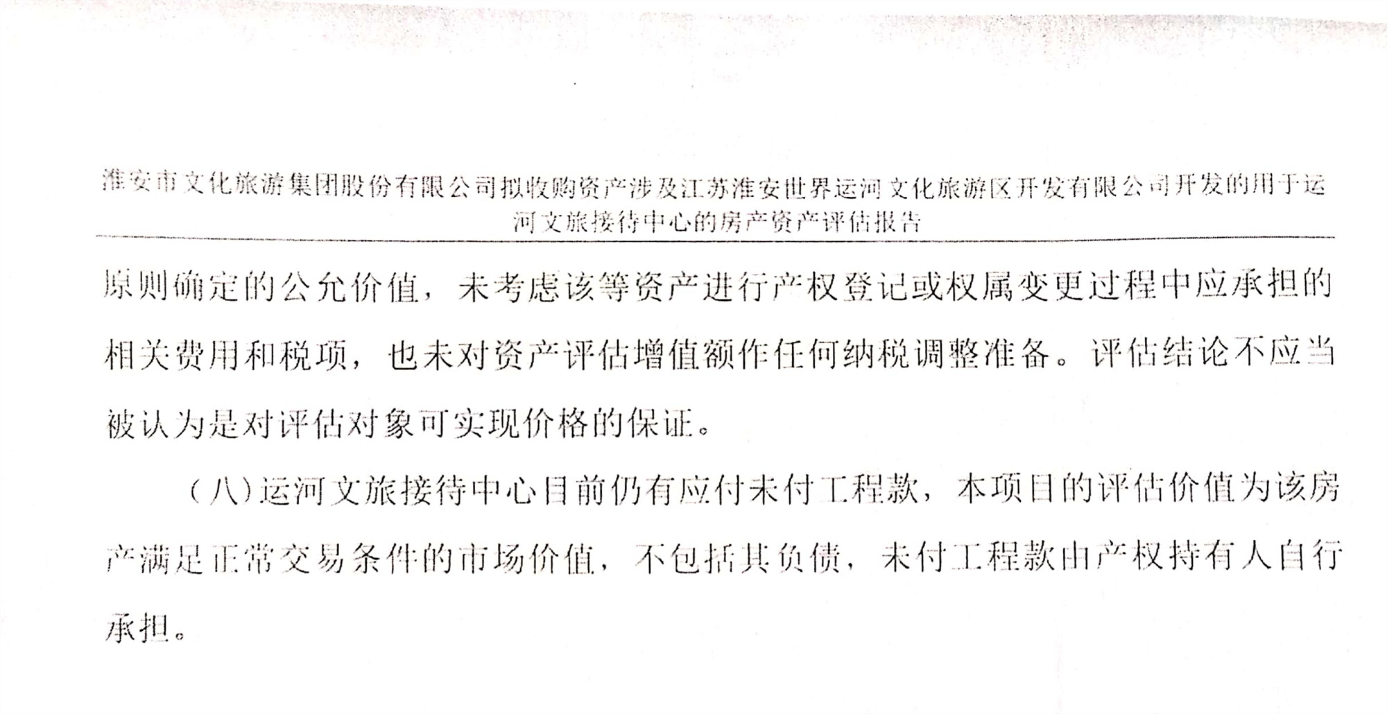 IM体育·(中国区)官方网站 -APP下载