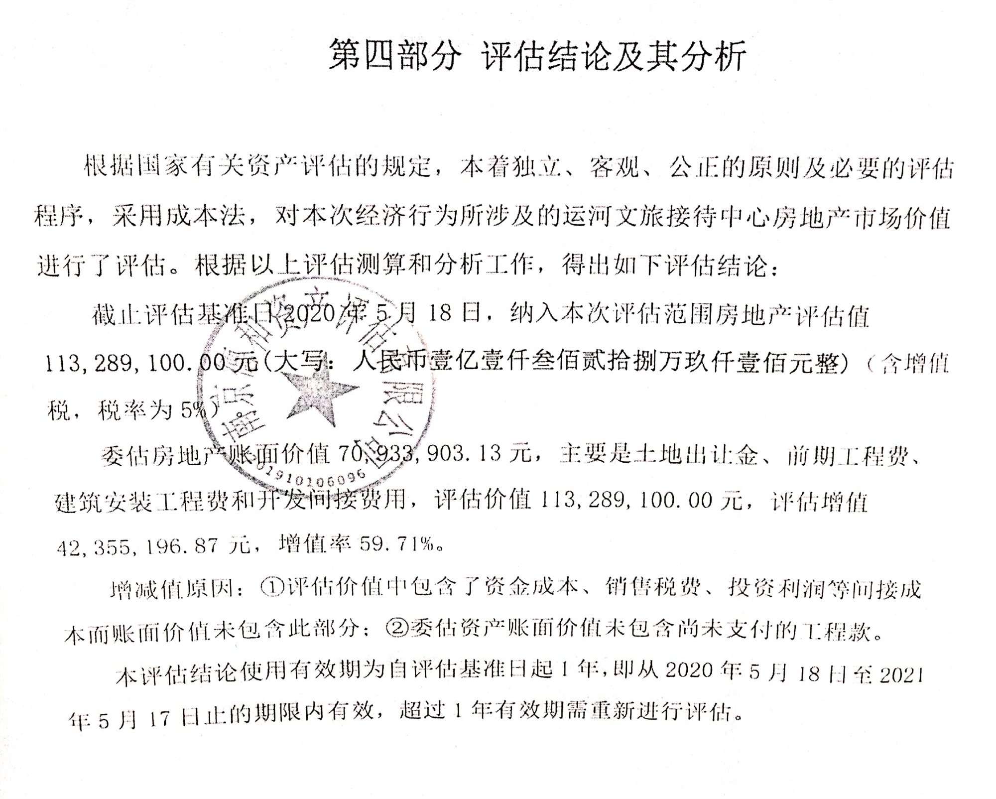 IM体育·(中国区)官方网站 -APP下载