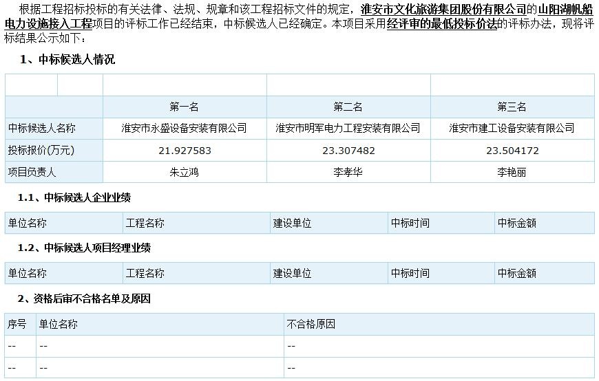 IM体育·(中国区)官方网站 -APP下载