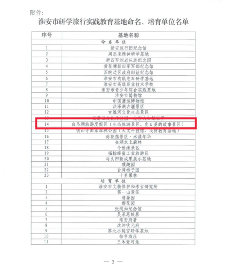 IM体育·(中国区)官方网站 -APP下载