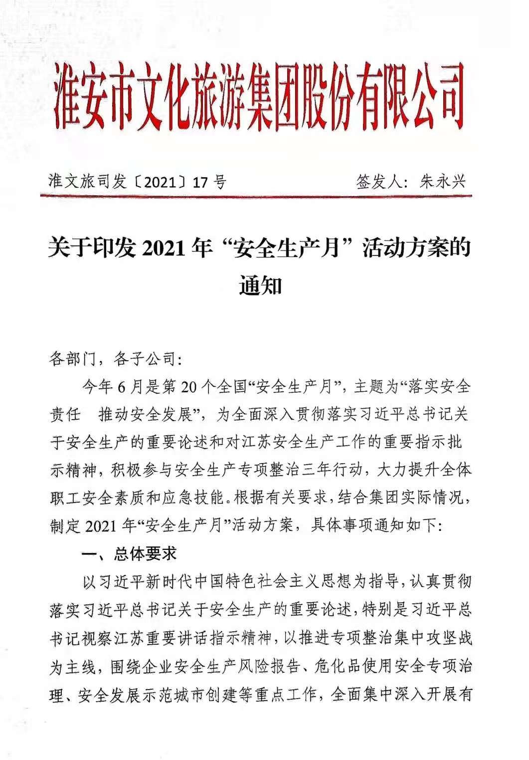 IM体育·(中国区)官方网站 -APP下载