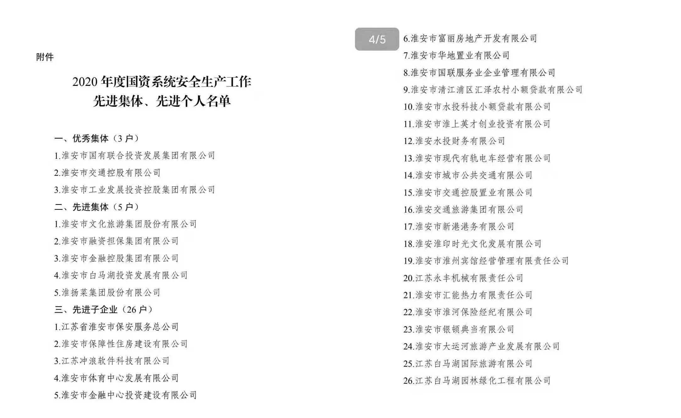 IM体育·(中国区)官方网站 -APP下载