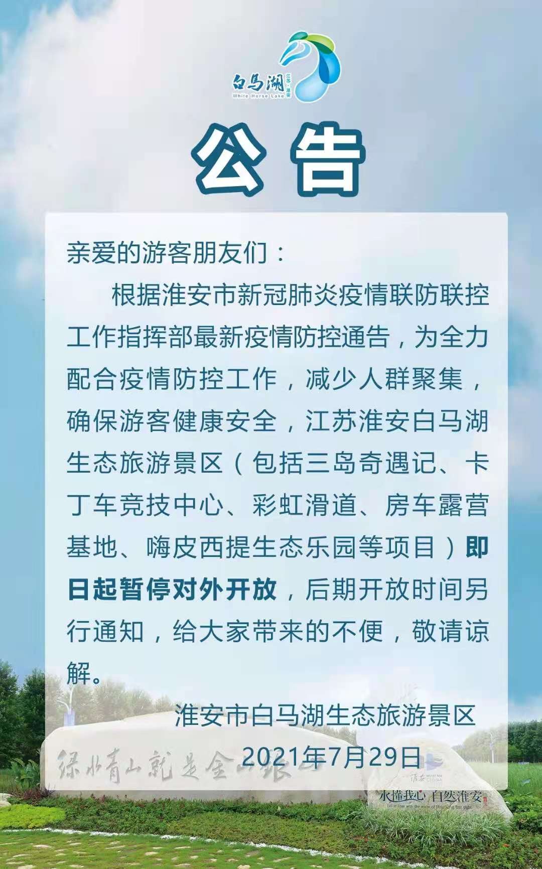 IM体育·(中国区)官方网站 -APP下载