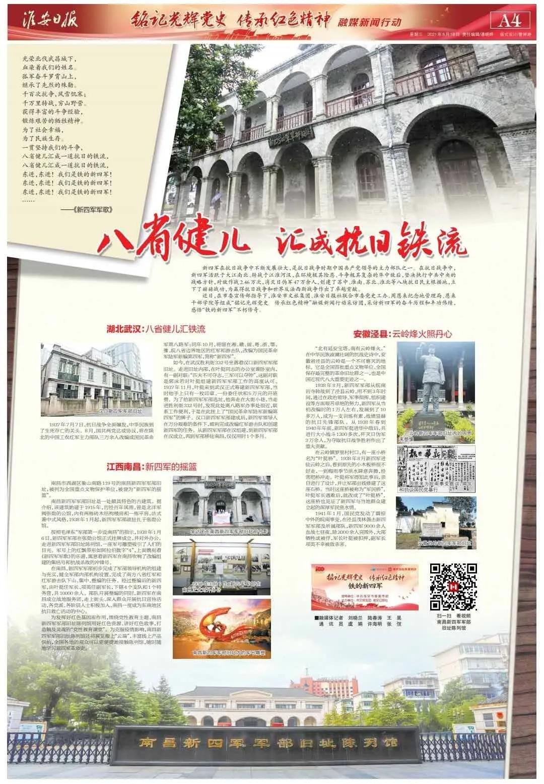 IM体育·(中国区)官方网站 -APP下载