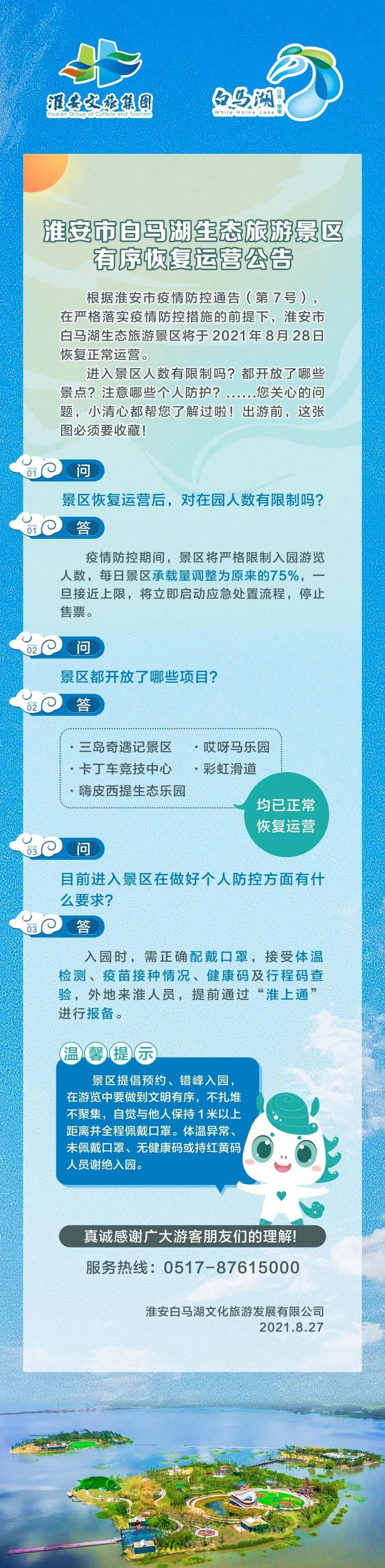 IM体育·(中国区)官方网站 -APP下载