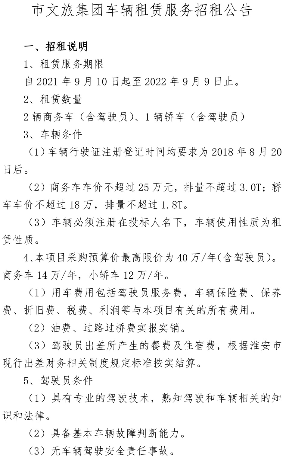 IM体育·(中国区)官方网站 -APP下载