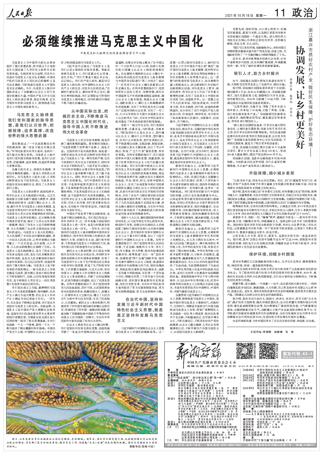IM体育·(中国区)官方网站 -APP下载