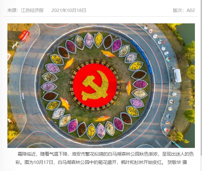 IM体育·(中国区)官方网站 -APP下载