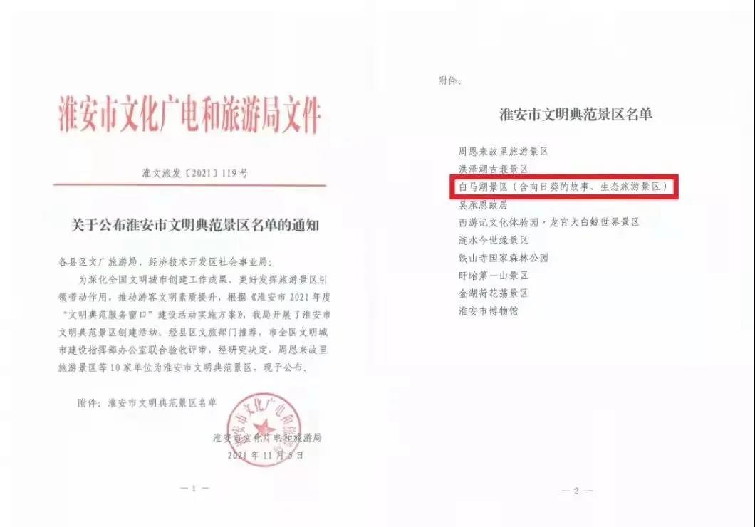 IM体育·(中国区)官方网站 -APP下载