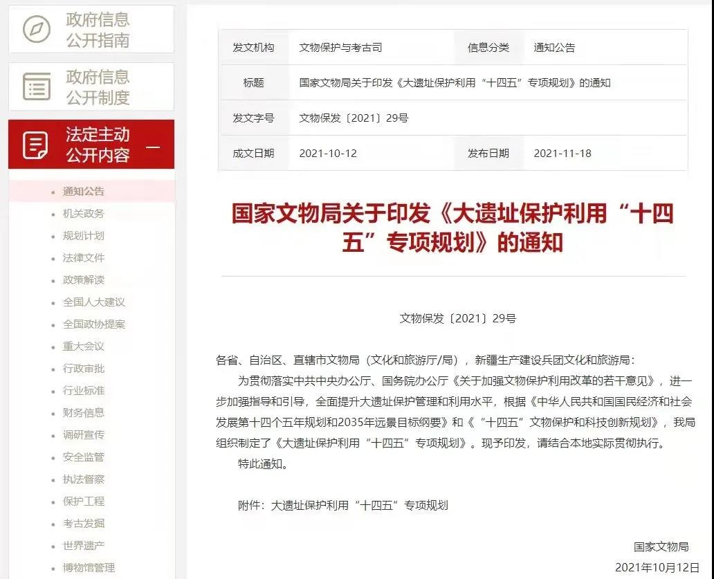 IM体育·(中国区)官方网站 -APP下载