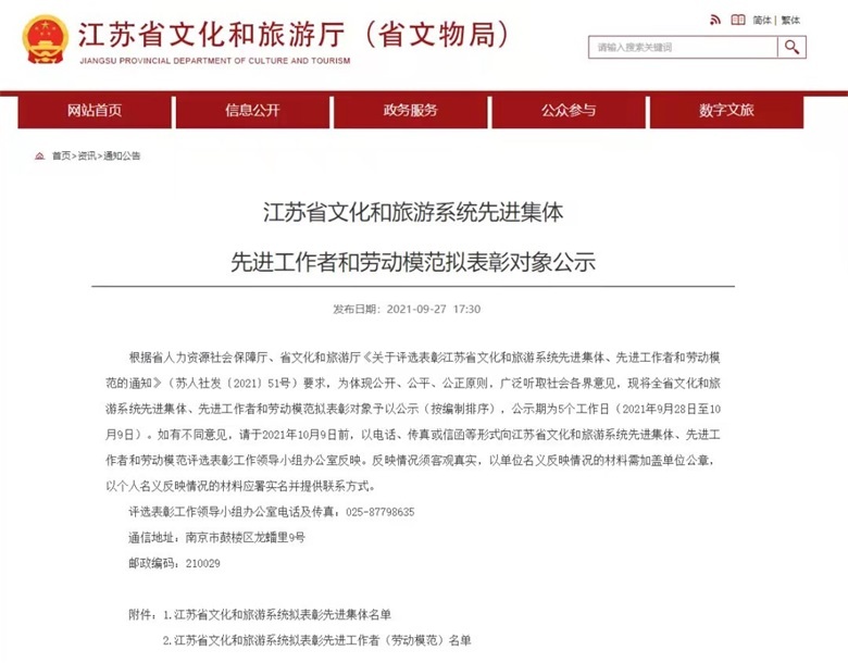 IM体育·(中国区)官方网站 -APP下载