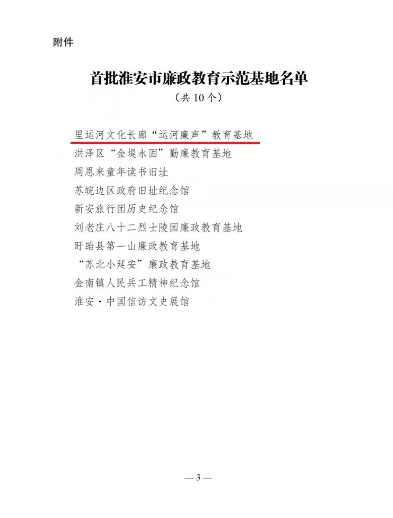 IM体育·(中国区)官方网站 -APP下载