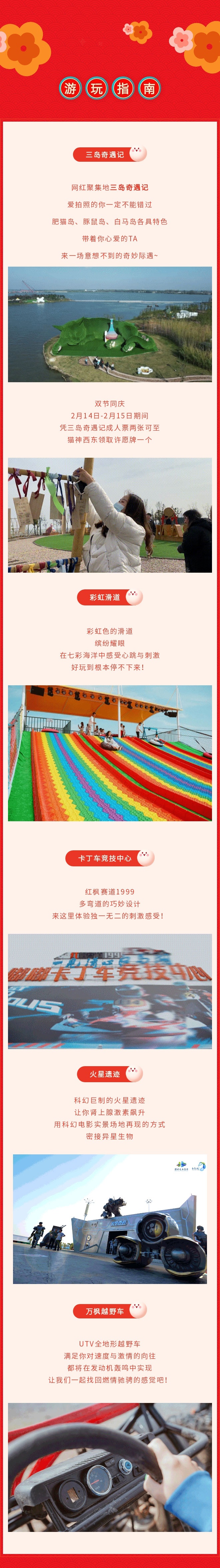 IM体育·(中国区)官方网站 -APP下载
