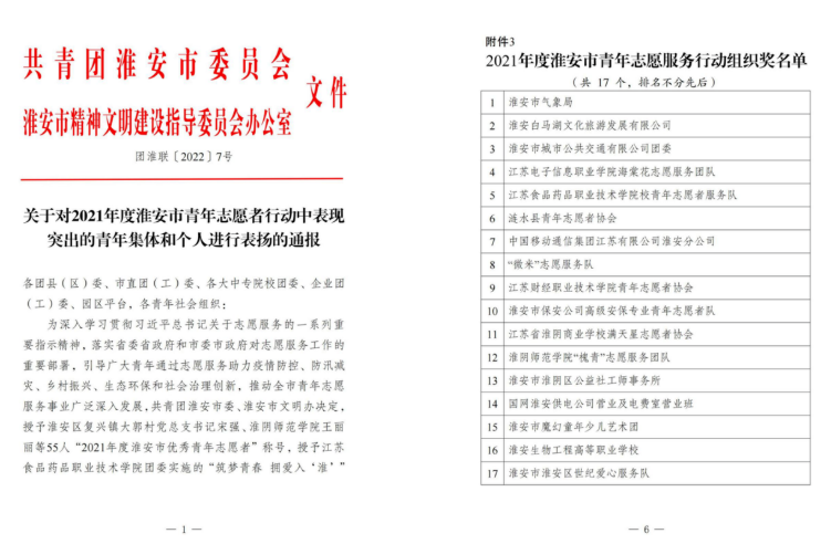 IM体育·(中国区)官方网站 -APP下载