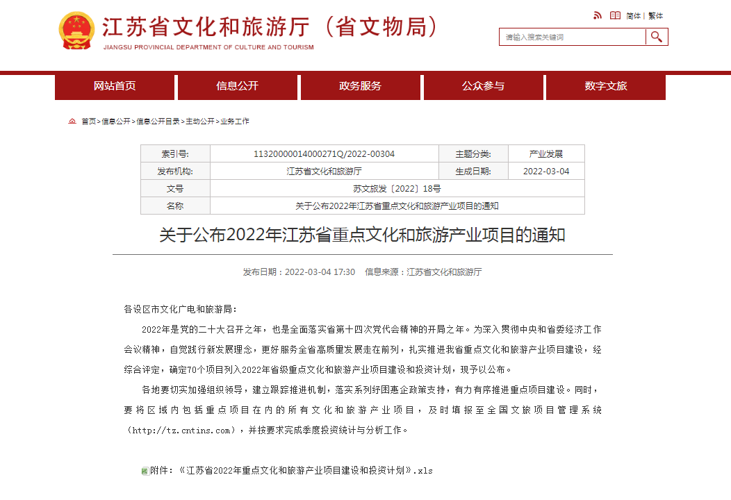 IM体育·(中国区)官方网站 -APP下载