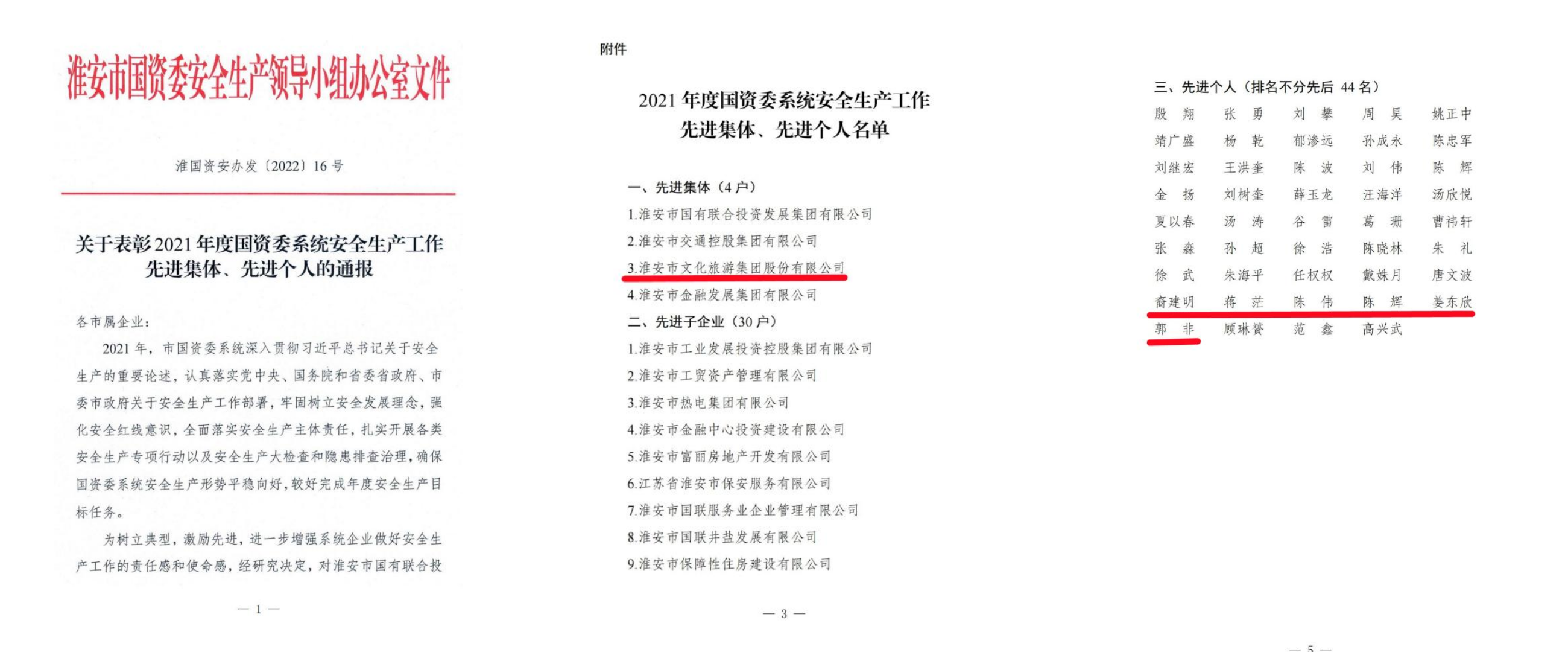 IM体育·(中国区)官方网站 -APP下载