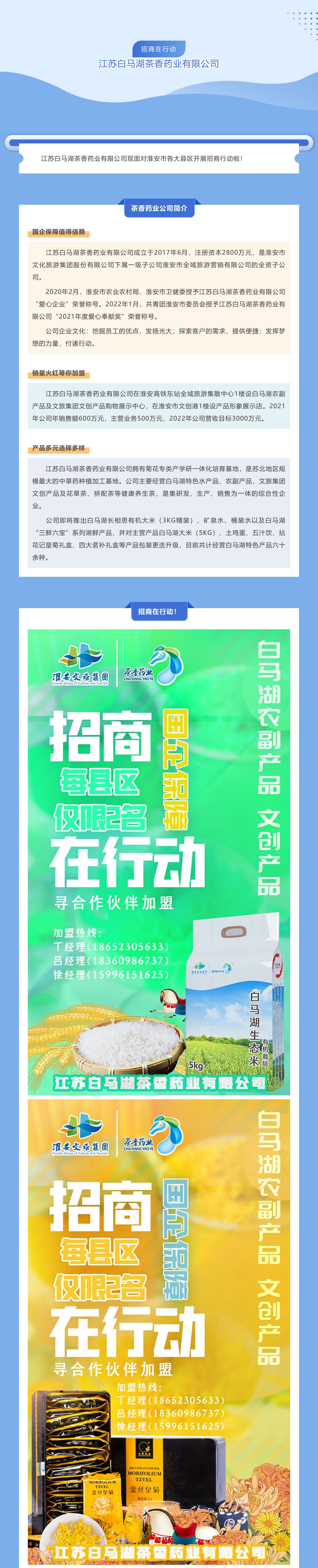 IM体育·(中国区)官方网站 -APP下载