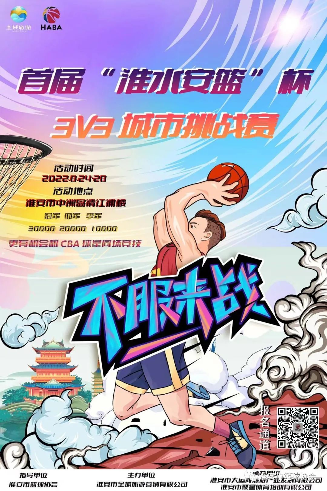IM体育·(中国区)官方网站 -APP下载