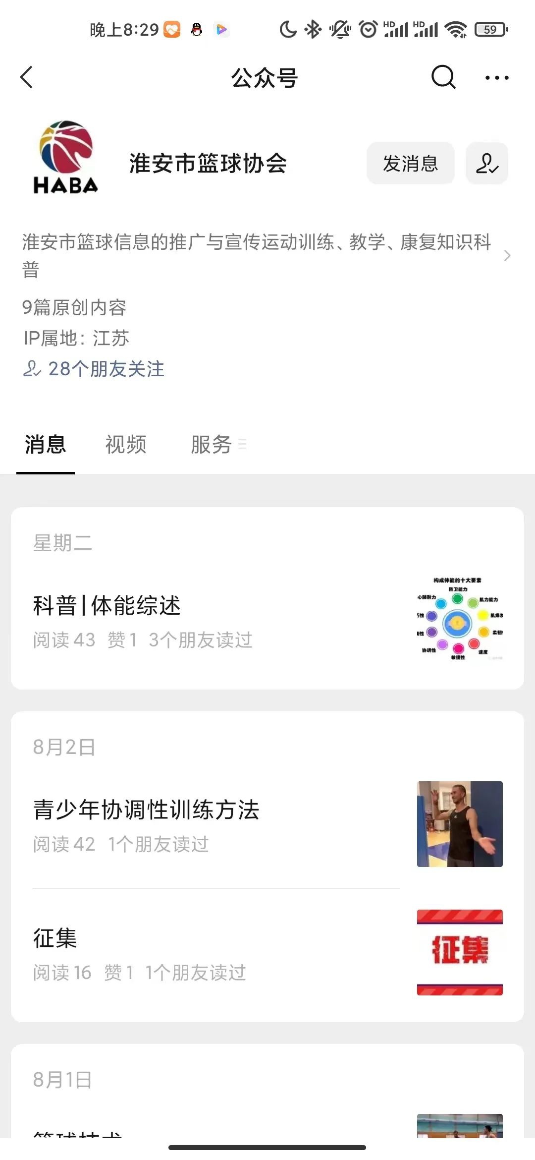 IM体育·(中国区)官方网站 -APP下载