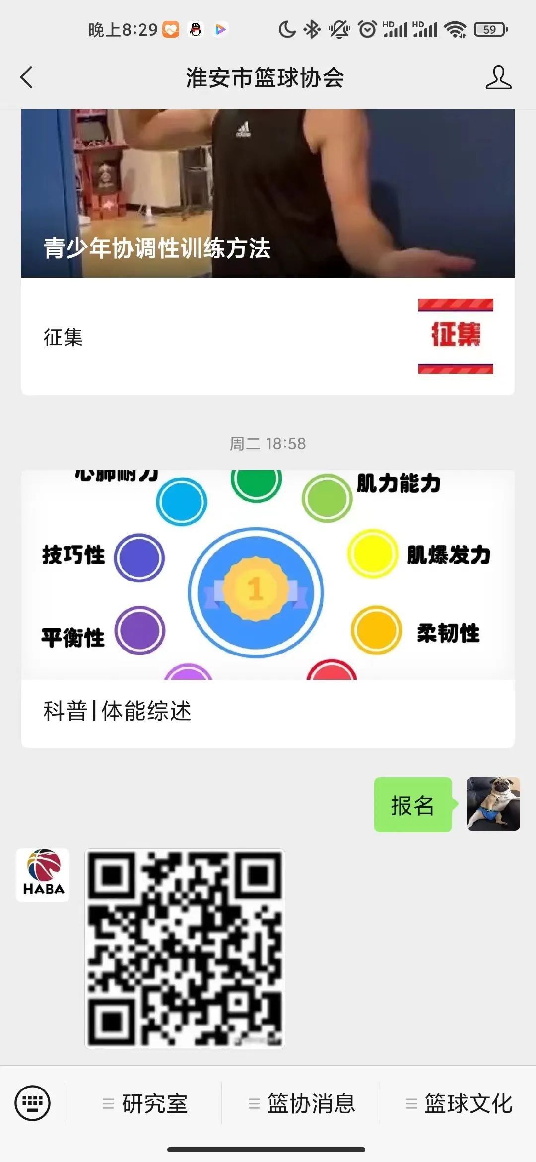 IM体育·(中国区)官方网站 -APP下载
