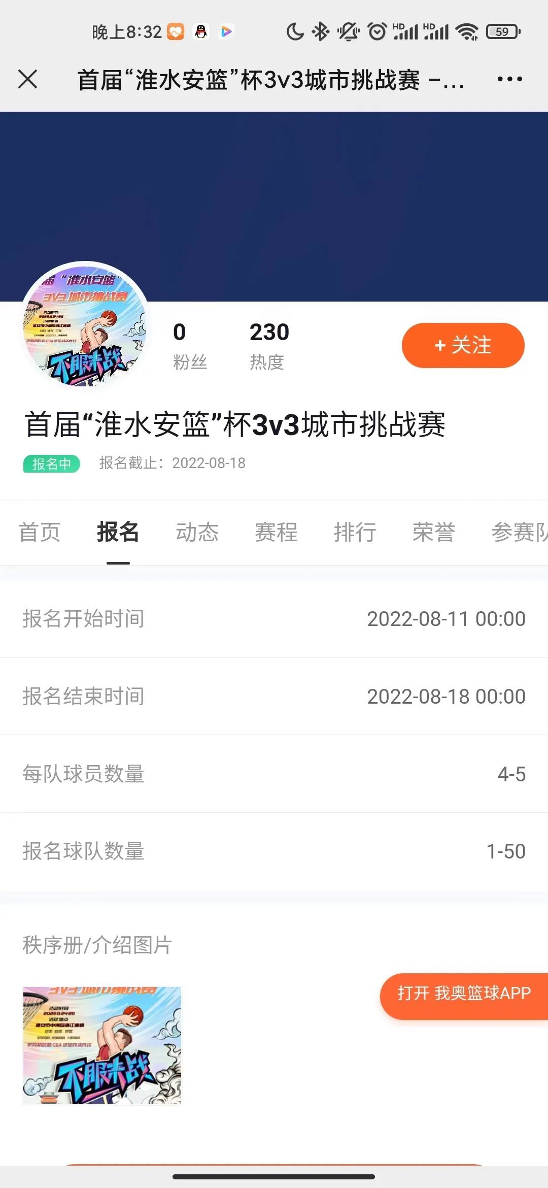 IM体育·(中国区)官方网站 -APP下载