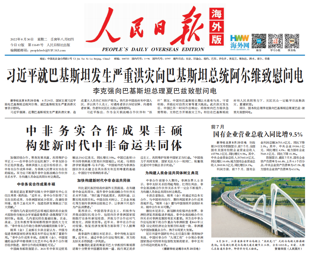 IM体育·(中国区)官方网站 -APP下载
