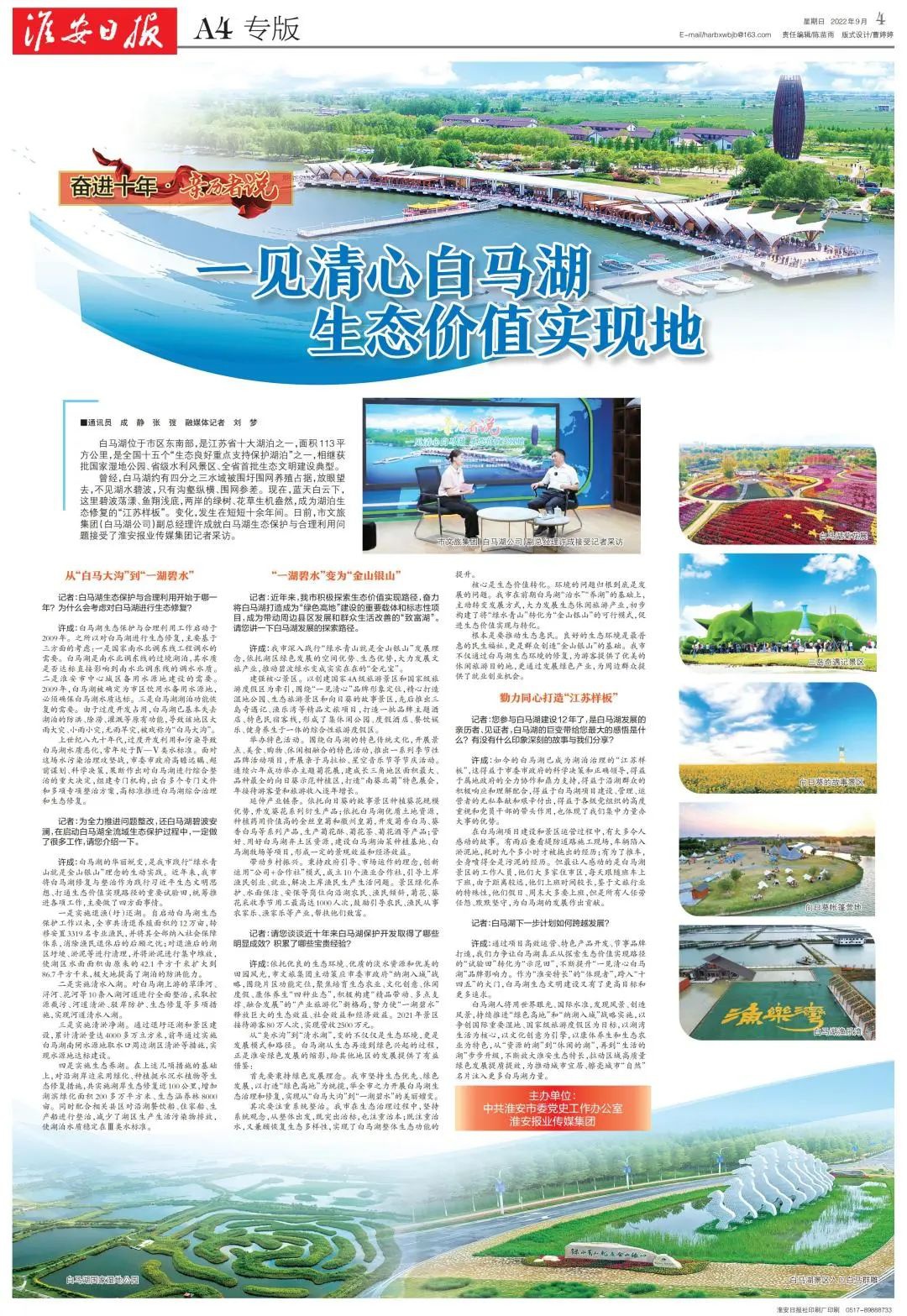 IM体育·(中国区)官方网站 -APP下载