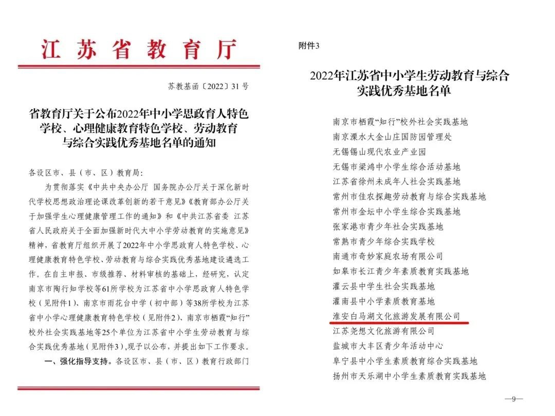 IM体育·(中国区)官方网站 -APP下载