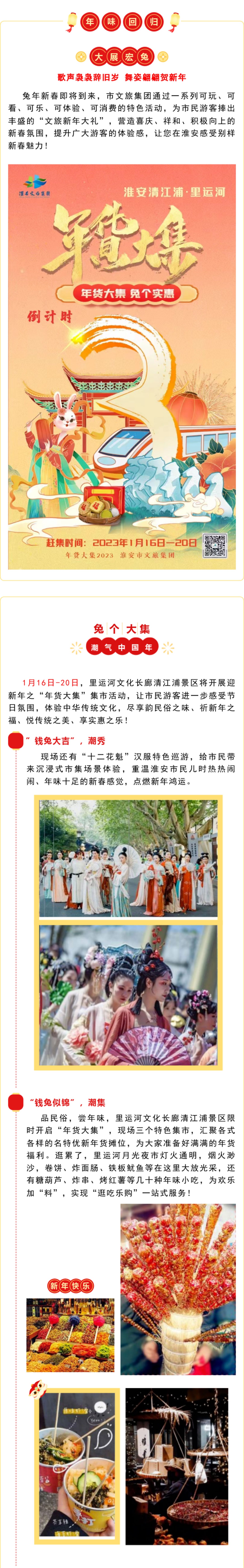 IM体育·(中国区)官方网站 -APP下载