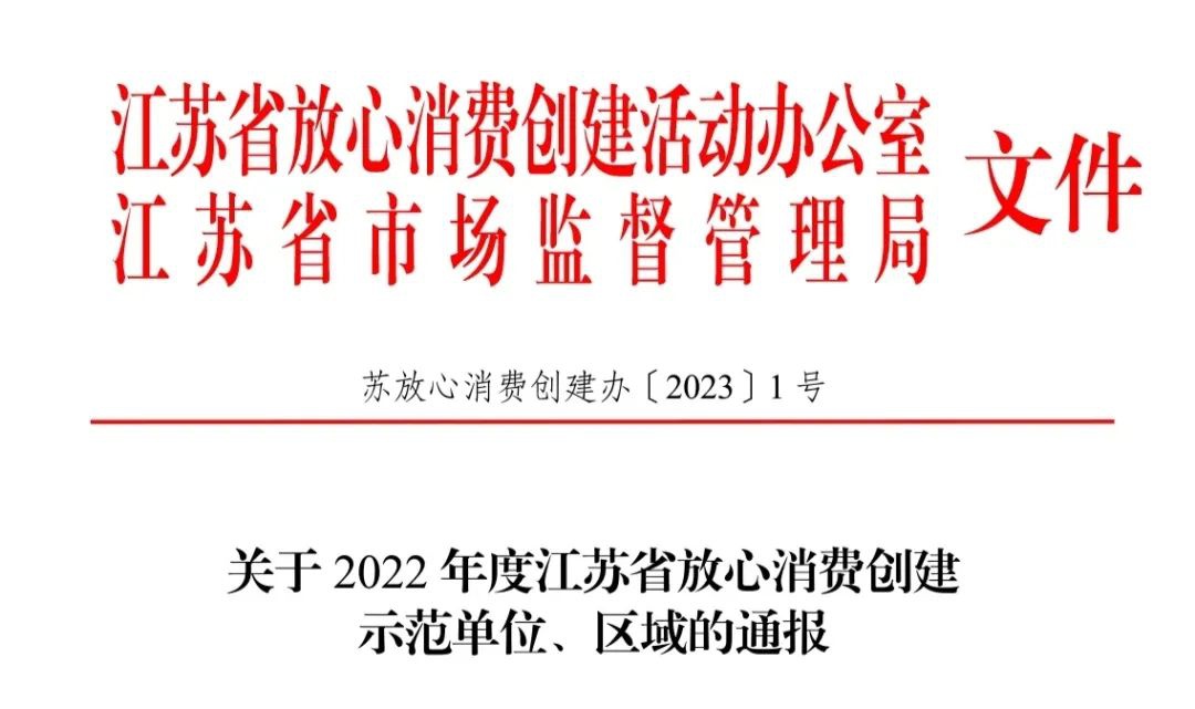 IM体育·(中国区)官方网站 -APP下载
