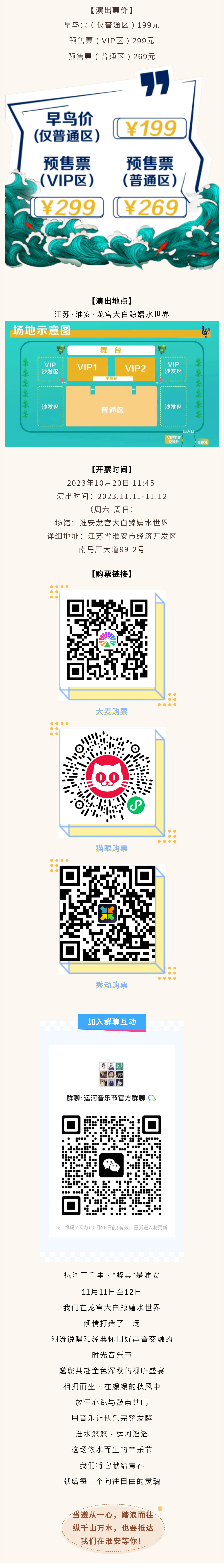 IM体育·(中国区)官方网站 -APP下载