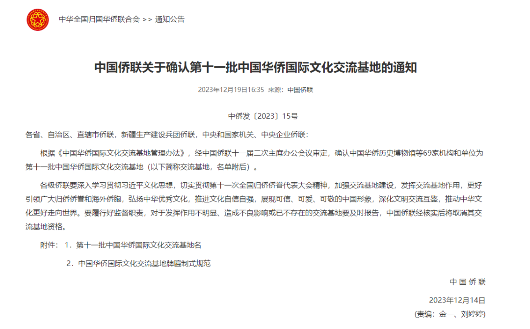 IM体育·(中国区)官方网站 -APP下载