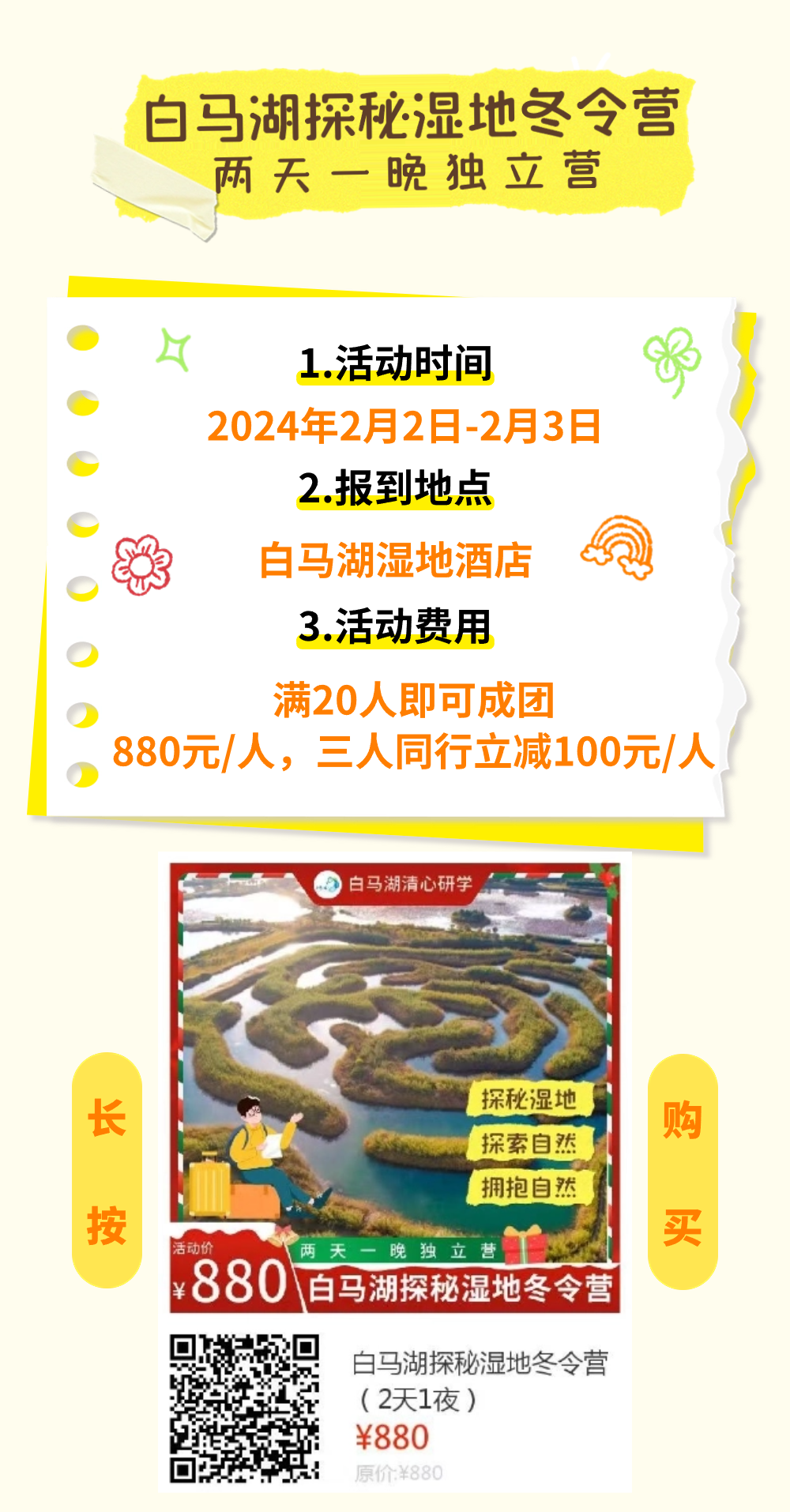 IM体育·(中国区)官方网站 -APP下载