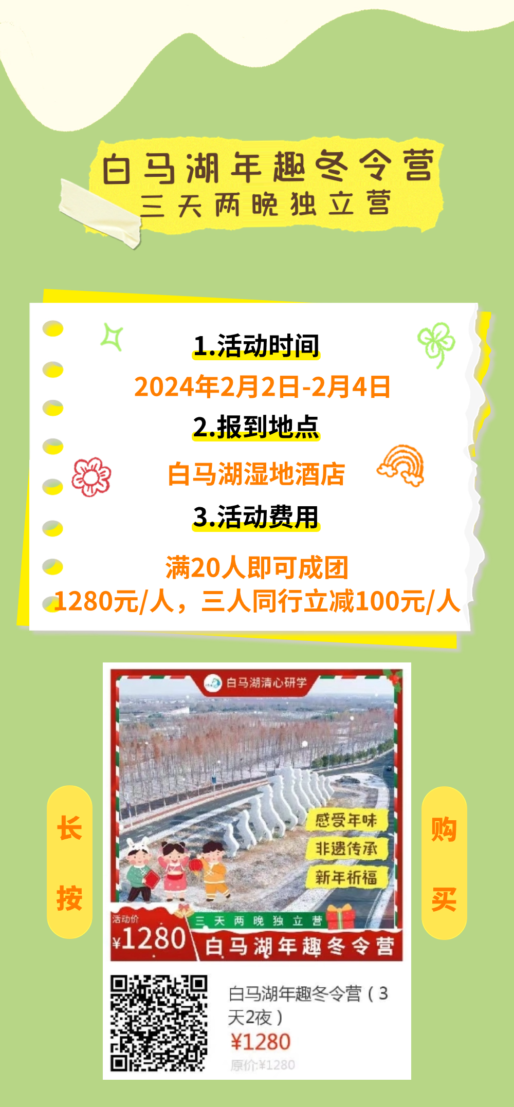 IM体育·(中国区)官方网站 -APP下载
