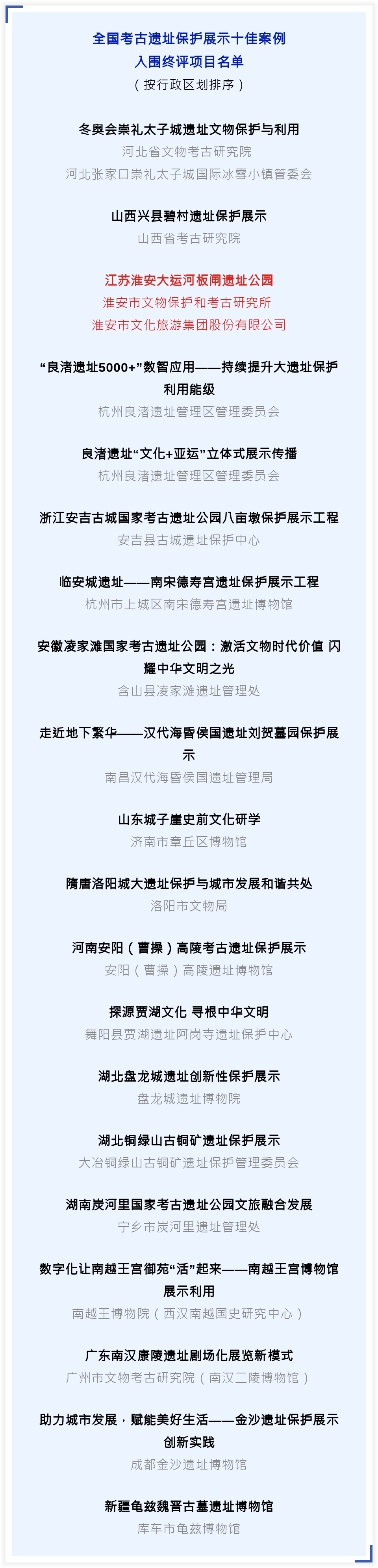 IM体育·(中国区)官方网站 -APP下载