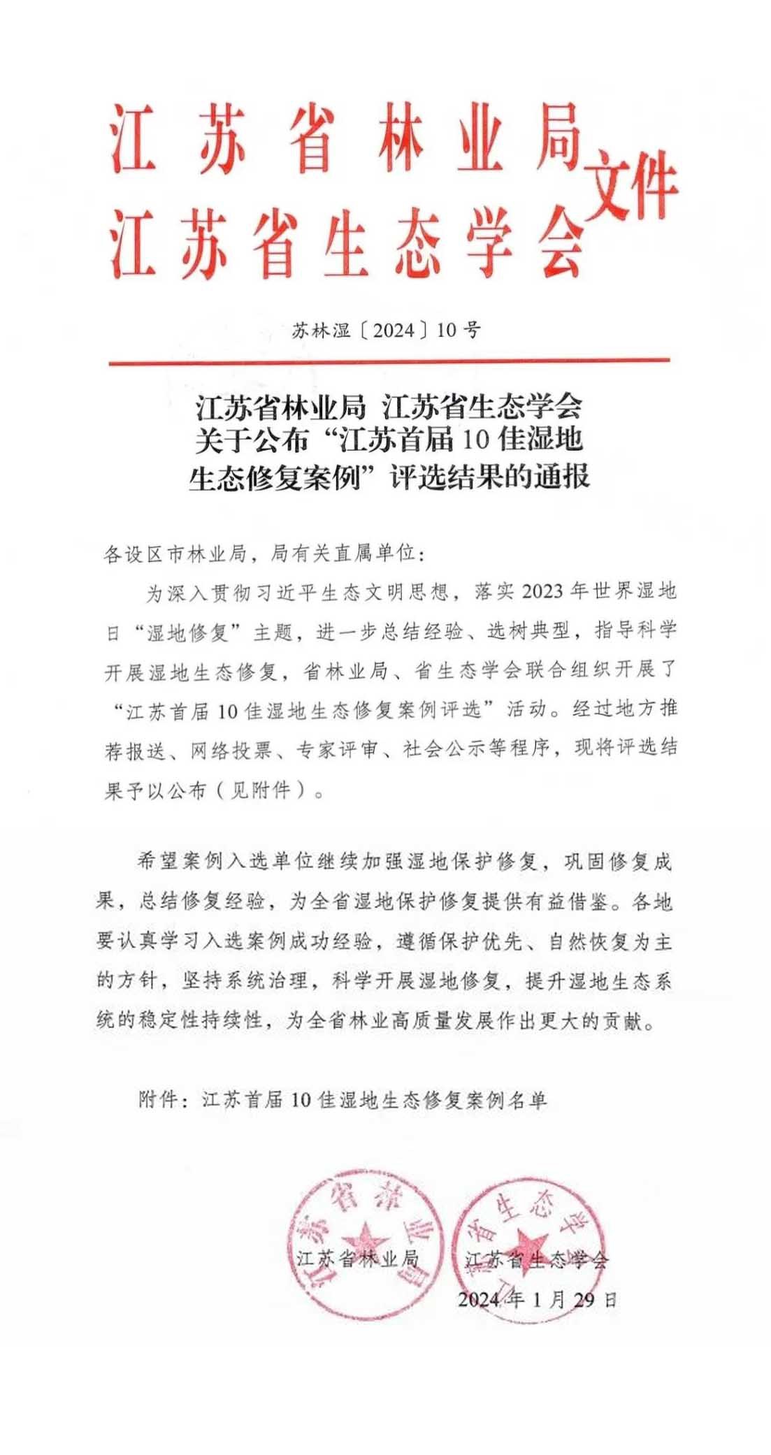 IM体育·(中国区)官方网站 -APP下载